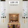 盆提灯 住吉 ８番 花山水 対 特徴 6