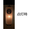 盆提灯 博多長 松 白紋天 灯付 特徴 4