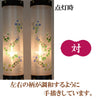 盆提灯 住吉 ８番 桜 芙蓉菊 対 特徴 4