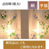 盆提灯 住吉 ８番 桜 芙蓉菊 対 特徴 5