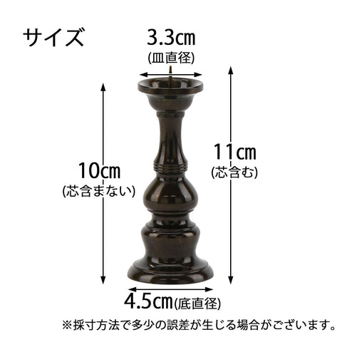 火立 京丸 無地(実寸3.2寸) 2.9寸
