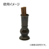 仏具 線香差 京丸無地 3.5寸 特徴 3