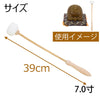 木魚バチ 籐柄 白皮巻 7.0寸