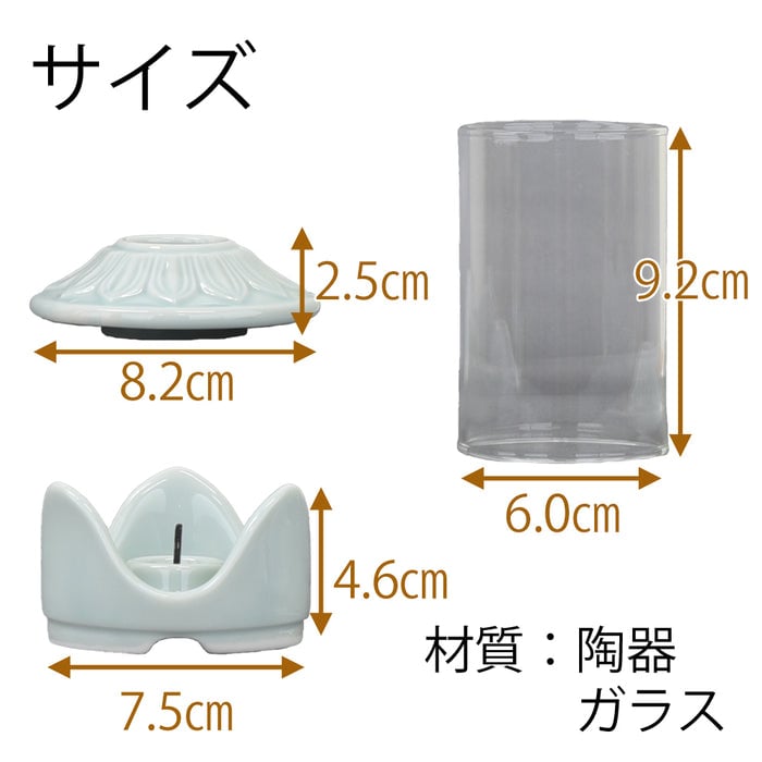 墓参灯 昴