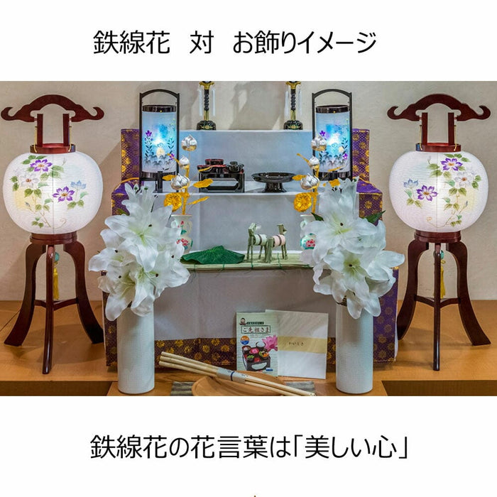 盆提灯 行灯 １０号 二重 鉄線花 対 特徴 3
