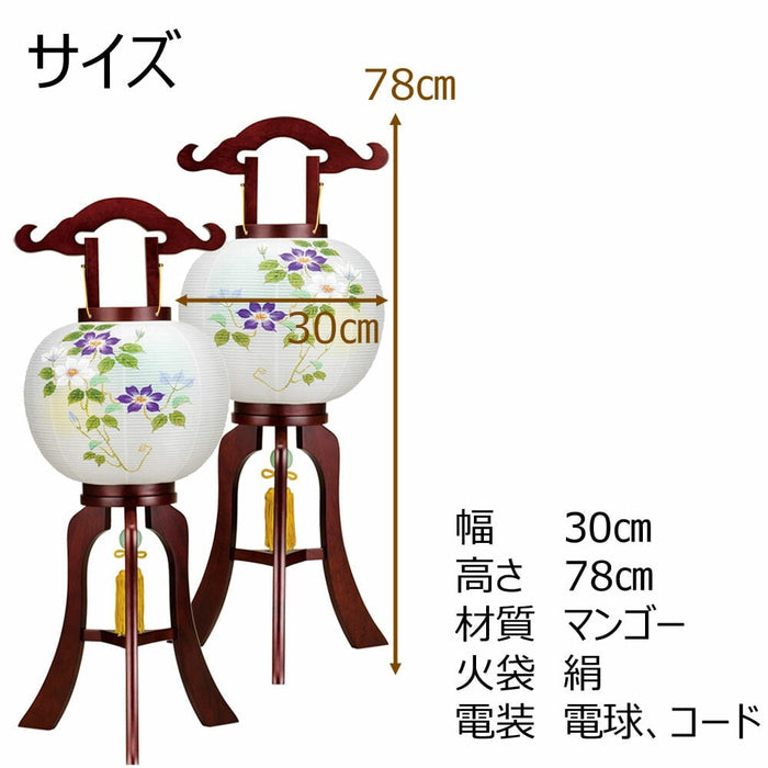 盆提灯 行灯 １０号 二重 鉄線花 対 特徴 4