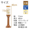 盆提灯 新型 現代提灯 プチ 蘭 特徴 2