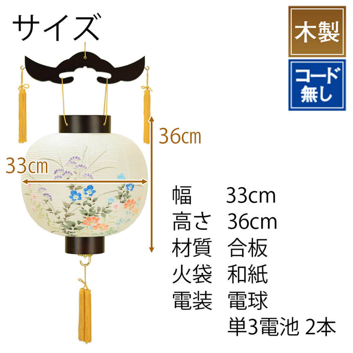 美品　リセ　天川港月　SP 1枚 2927076420007a10.jpg