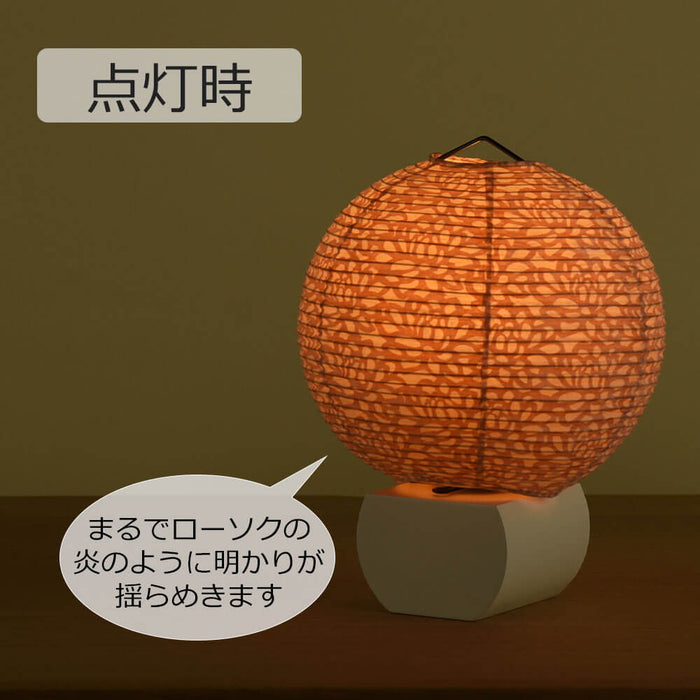 盆提灯 新型 円想 (ピンク) 特徴 4