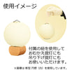 盆提灯 新型 円想 (ピンク) 特徴 7