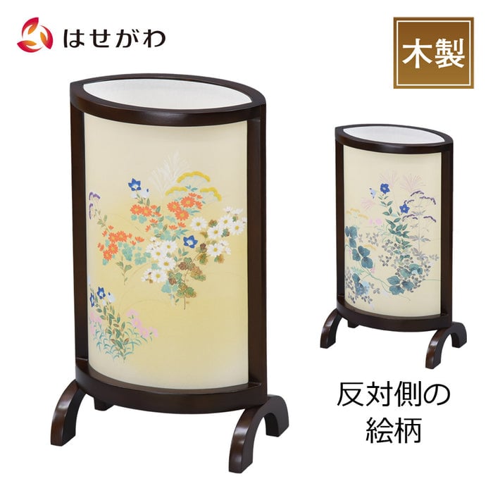 盆提灯 新型 優美1号 小菊 七草 特徴 1