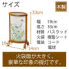 新型 優美1号 秋草 菊