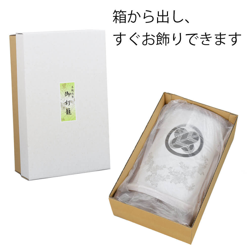 新型 優美3号 家紋入 | お仏壇のはせがわ公式通販
