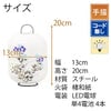 盆提灯 新型 ほのか 華4号 桔梗 特徴 2