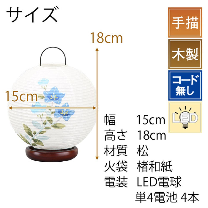 盆提灯 新型 ほのか 華3号 桔梗 特徴 2
