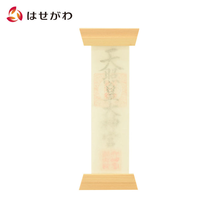 札立 Inorito マグネット