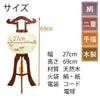 行灯 二重 柏栗 9号