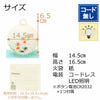 新型 レター提灯 きんぎょ