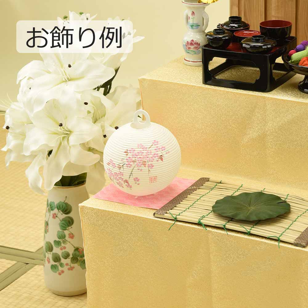 新型 レター提灯 桜 | お仏壇のはせがわ公式通販