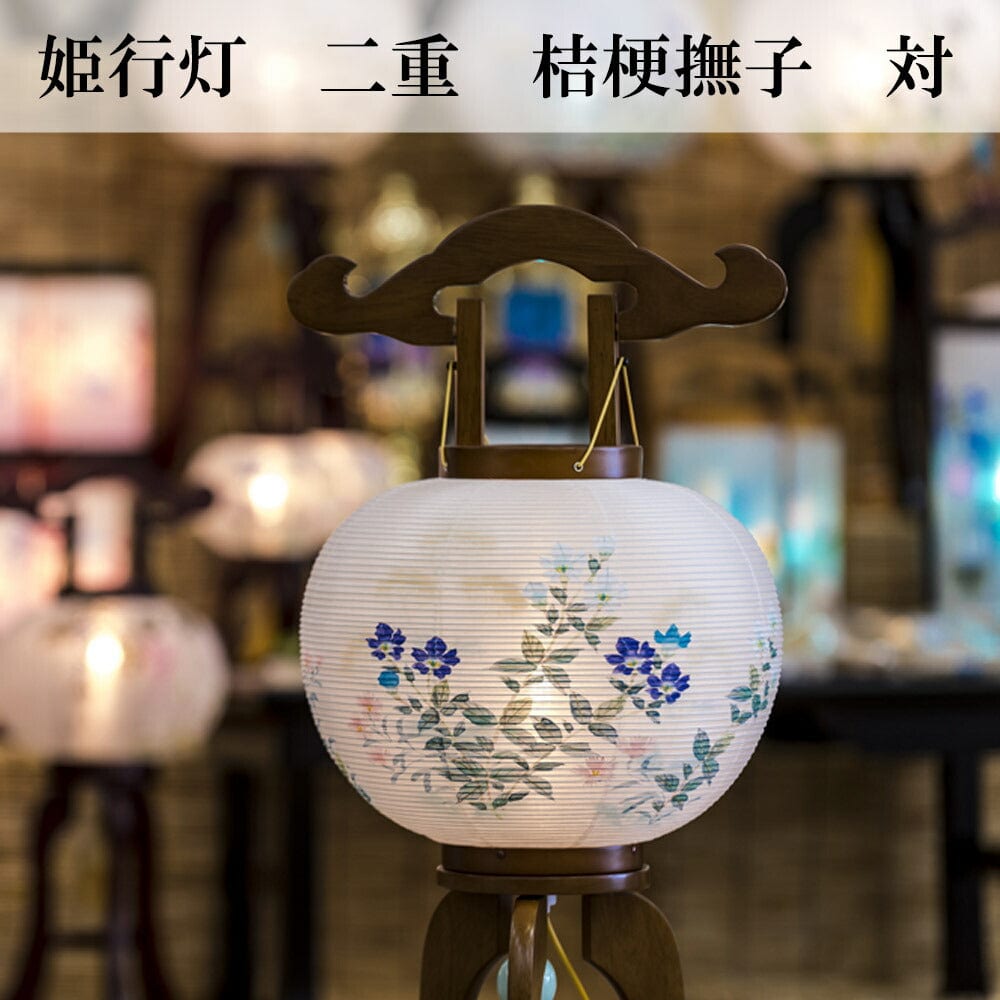 小型行灯 絹貼り提灯 桔梗 約15×37cm YMG037799 小型行灯 絹貼り提灯 桔梗 約15×37cm YMG037799