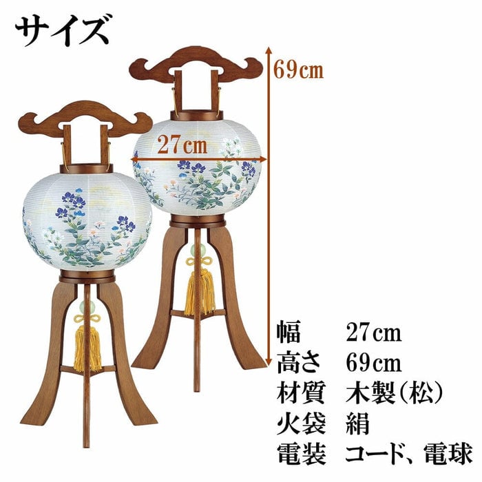 姫行灯 ９号 二重 桔梗撫子対 ２８６Ｎ 特徴4