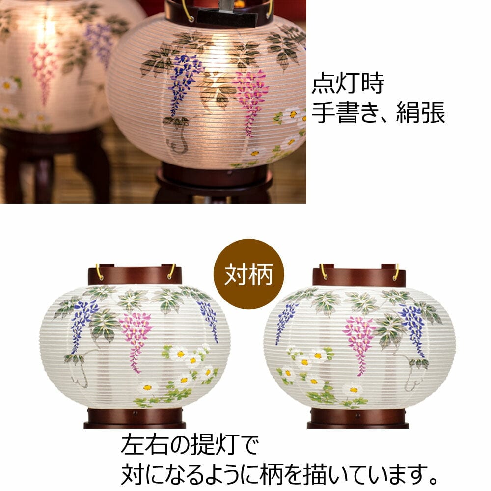 新型 スモール行灯 藤 対 | お仏壇のはせがわ公式通販
