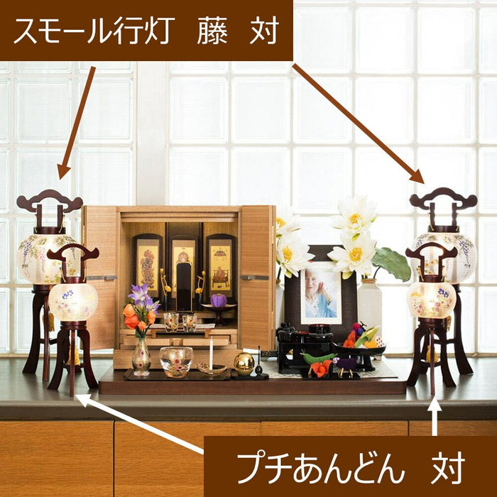 盆提灯 新型 スモール行灯 藤 対 特徴 2