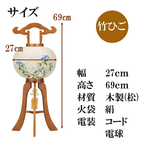 姫行灯 ９号 りんどう 竹ひご ２９５Ａ 特徴4