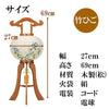姫行灯 ９号 りんどう 竹ひご ２９５Ａ 特徴4
