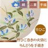姫行灯 ９号 りんどう 竹ひご ２９５Ａ 特徴5