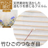 姫行灯 ９号 りんどう 竹ひご ２９５Ａ 特徴6