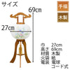 姫行灯 9号 風花 桔梗撫子秋桜 262A 特徴3
