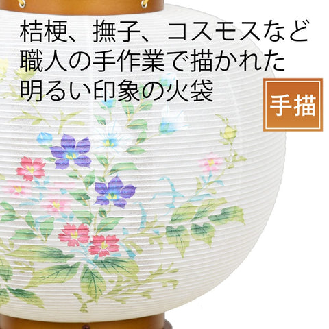 姫行灯 9号 風花 桔梗撫子秋桜 262A 特徴4