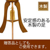 姫行灯 9号 風花 桔梗撫子秋桜 262A 特徴7