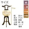 盆提灯 姫行灯 二重 総黒檀 10号 特徴 2