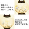 盆提灯 姫行灯 二重 総黒檀 10号 特徴 3