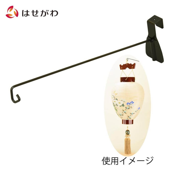 盆用品 提灯 吊り下げ台器具 長さ約30cm 特徴 1