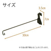 盆用品 提灯 吊り下げ台器具 長さ約30cm 特徴 2