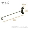 盆用品 提灯 吊り下げ台器具 長さ約30cm 特徴 2