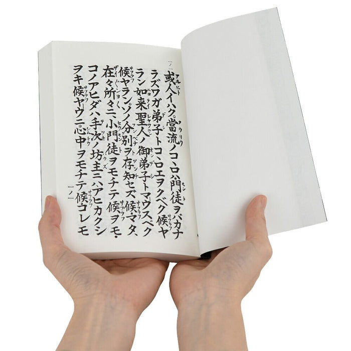 仏具 御文 小 特徴 4