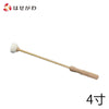 仏具 木魚バチ 白皮巻 4.0寸 特徴 1