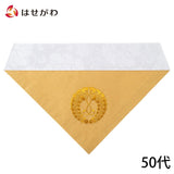 仏具 打敷 綴 西紋入 50代 特徴 1
