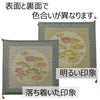 盆提灯 御前ござ布団 月蓮リバーシブル 特徴 4