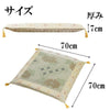 盆提灯 御前ござ布団 新天井華 白茶 特徴 2