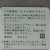 お手入れ用品 香炉灰 特徴 2