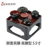 盆提灯 御霊具膳 高膳型 内朱 5.5寸 特徴 1