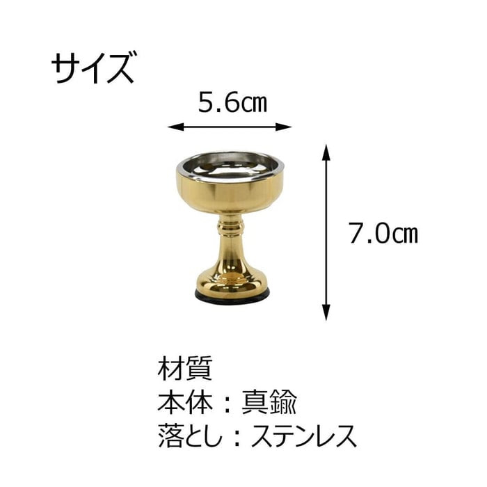 仏飯器 イモノゴム付 磨き落し付１．８Ｓ 特徴4