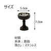 仏具 仏飯器 イモノゴム付 色付落し付 1.8寸 特徴 4