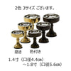 仏具 仏飯器 イモノゴム付 色付落し付 1.8寸 特徴 5