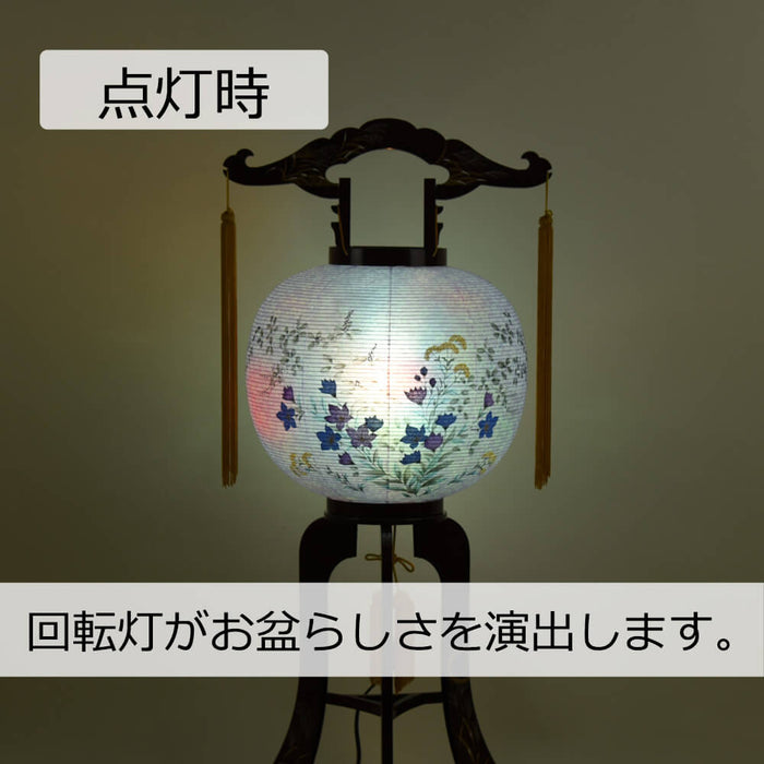 盆提灯 回転 むらさめ レース調 特徴 4